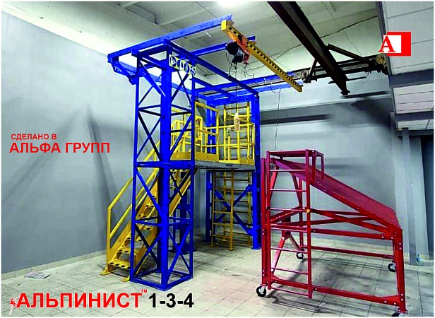 г.Междуреченск. АО «Междуречье» для своего учебно-курсового комбината запустили профессиональный, комбинированный полигон "АЛЬПИНИСТ" 1-3-4  г.Междуреченск. АО «Междуречье» для своего учебно-курсового комбината запустили профессиональный, комбинированный полигон "АЛЬПИНИСТ" 1-3-4